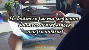 Эти мысли отрезвляет лучше любых советов