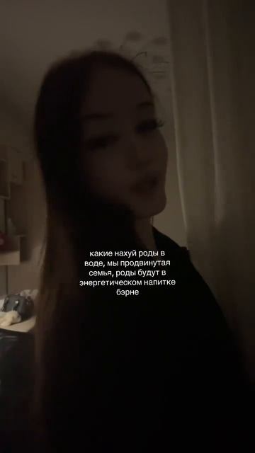 Где прводят роды современные альтухи смотреть онлайн