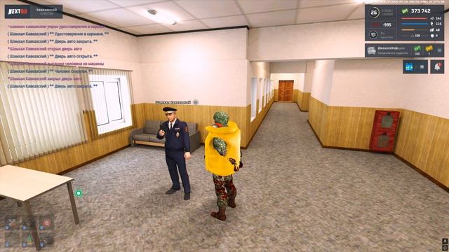Grand Theft Auto San Andreas 2026.06.07 - 20.05.18.01_trimmed (1) смотреть онлайн
