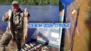 НЕРЕАЛЬНОЕ ОТКРЫТИЕ СЕЗОНА 2026