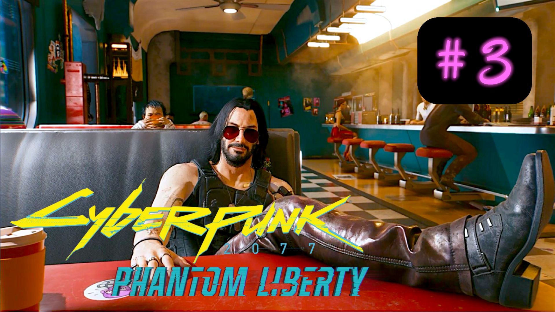 Cyberpunk 2077: Phantom Liberty | #3 18+