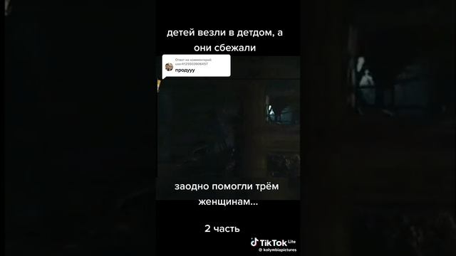 Интересный эпизод из фильма смотреть онлайн