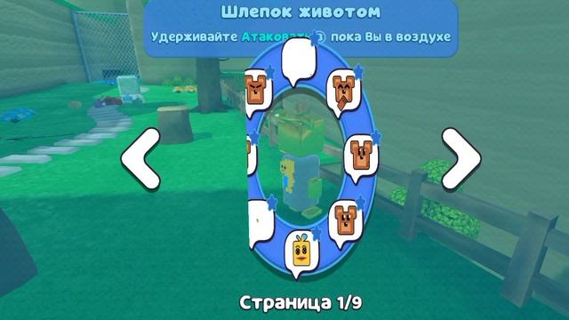 играю с сестрой в super bear adventure смотреть онлайн