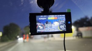 SilverStone F1 HYBRID S-BOT PRO Wi‑Fi . Работа радар-детектора на камеру Кордон