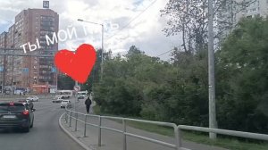 ПО РОДНОМУ ГОРОДУ «» ТВОЯ ЛЮБОВЬ💞💘 КАК      ❤ЯД»'«СО МНОЙ ПРОКАТИМСЯ ПО НОВО САДОВОЙ.