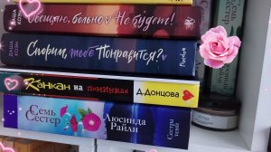 📚Уставшая 😵💫снимала прочитанное 😁 
я его слепила из того какая была 😂