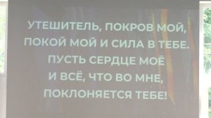 Иисус мой Спаситель