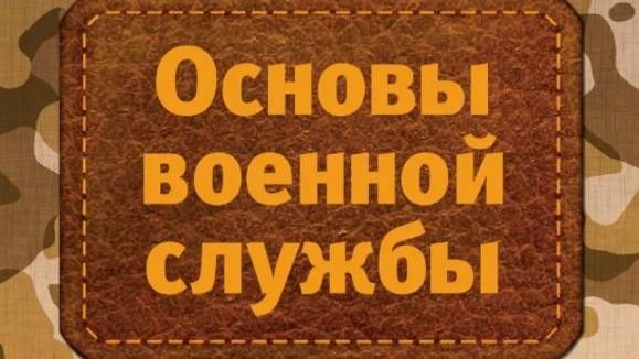 Фильм 8. Дальность и убойное действие пуль.