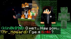 МЫ добавили МИСТИКУ в НАШ мир... (alpha_build Ft. Говард) - Майнкрафт Хоррор Моды