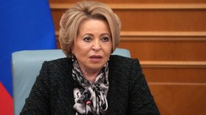 Матвиенко: Россия выполняет все социальные обязательства перед гражданами