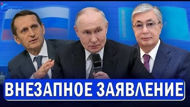 Путин и Токаев меняют мир Брюссель бьет по Зеленскому США и Иран обменялись ударами смотреть онлайн