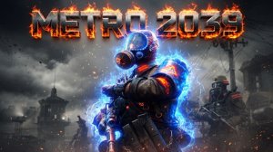 ГЕЙМПЛЕЙ и ОБЗОР ИГРЫ «Metro 2039»