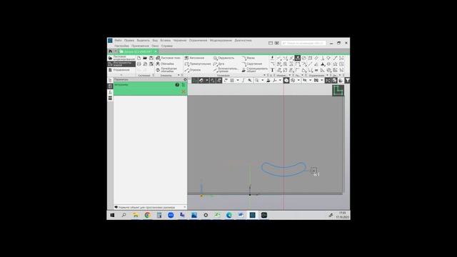 Компас 3Д | Листовые детали | Корпус БП | Видеоурок