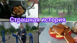 📽Сначала ем, потом отрабатываю//Красиво в лесу, прогулка с дочкой #реальнаяжизнь