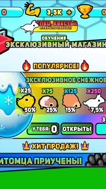 🖱️ каждый клик — новый камень 🌑