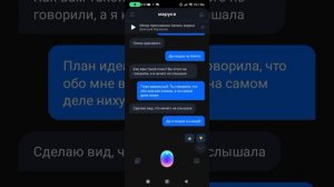 голос времени