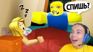 МОЙ СТРАННЫЙ ПАПА в ROBLOX