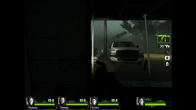 Прохождение LEFT 4 DEAD 2 . Часть 17 смотреть онлайн