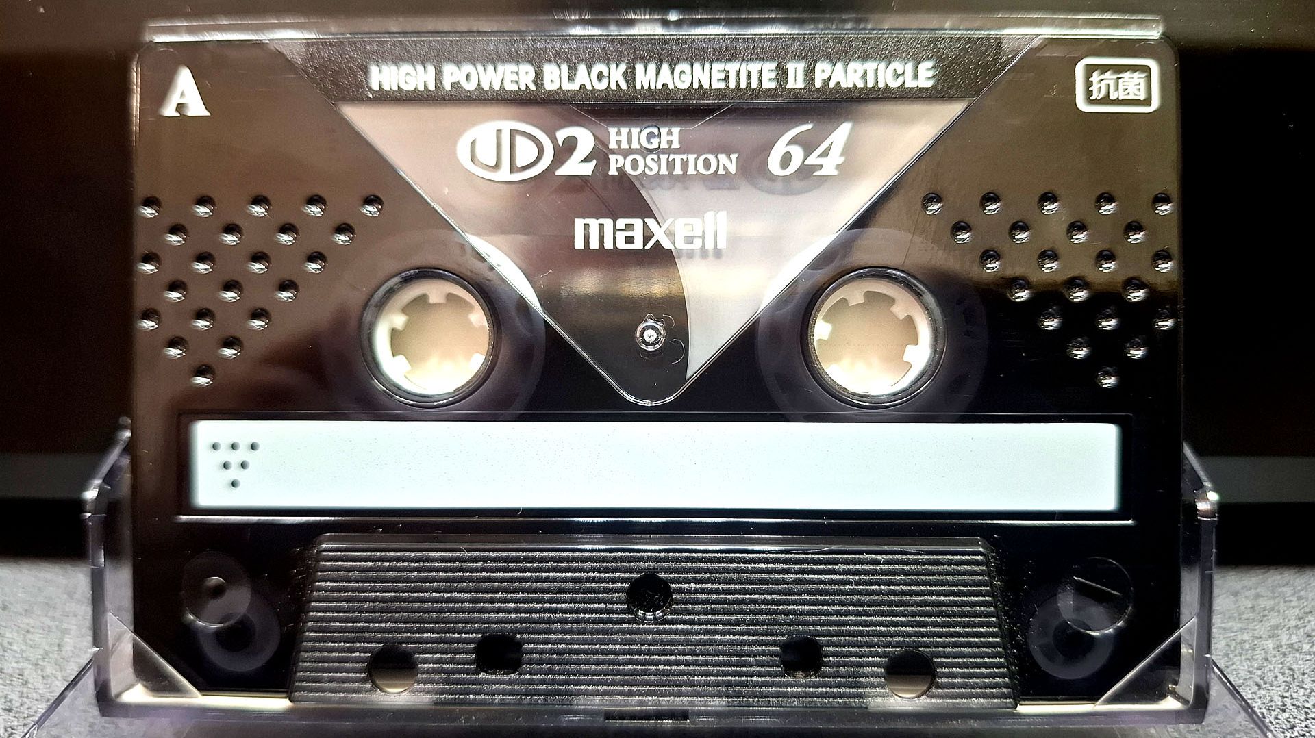 Обзор и тест кассеты Maxell UD2 смотреть онлайн