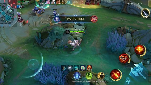 Mobile Legends: Bang Bang #64 (РМ Легенда. Грейнджер) смотреть онлайн