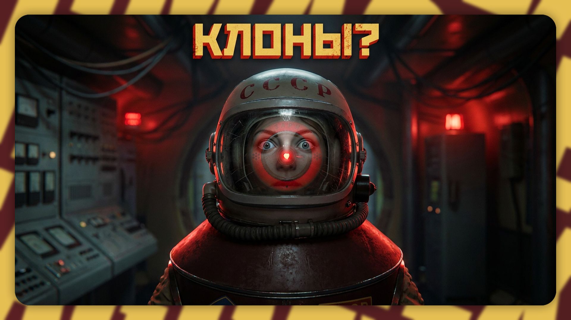 Satellite Odyssey: Prologue — КЛОНЫ? | Полное прохождение без комментариев смотреть онлайн