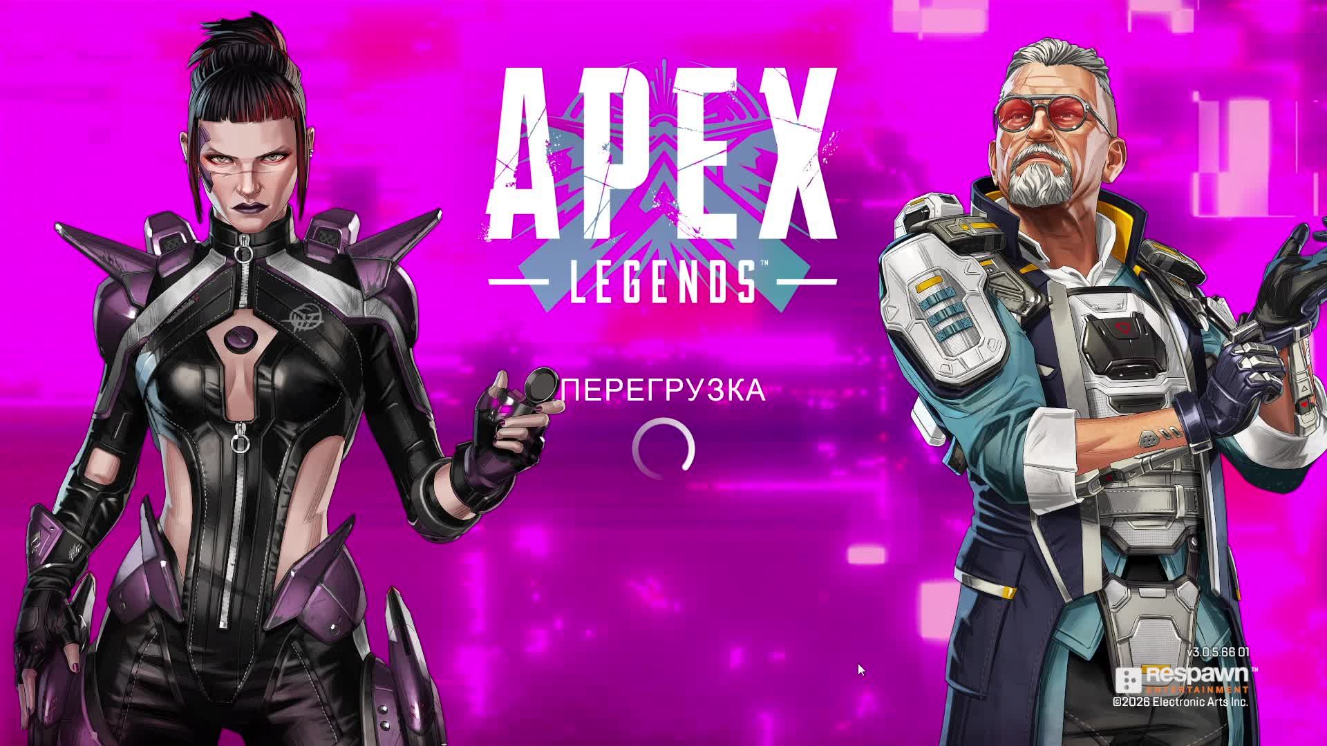 Apex Legends смотреть онлайн