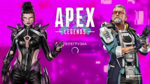 Apex Legends