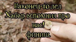 Закончился наш трёхдневный марафон, результаты неплохие 👍