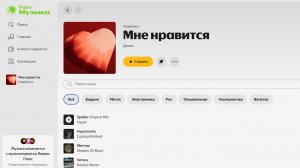Нарушаем правила рютюбъ #3