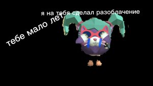разоблачение на Ясмину18к и сколько эй лет