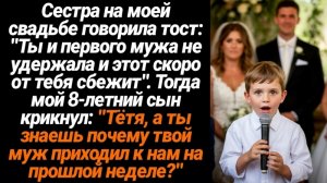 Жизненные истории/Ты и первого мужа не удержала и этот скоро от тебя убежит