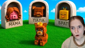 КУДА ПРОПАЛА МОЯ СЕМЬЯ? Super Bear Adventure