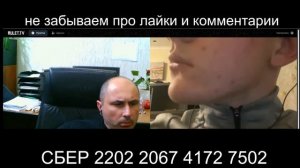 С удивлением узнал кто отказался от мира