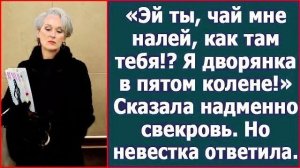 Истории из жизни|Эй ты, чай мне налей, ка|Аудио рассказы|Аудиокниги слушать онлайн|Жизненные истории