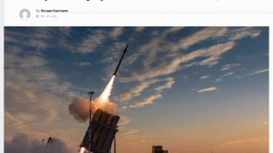 ‼️🇷🇺🇺🇦 Даже если США отдадут Украине все ракеты для Patriot, их  не хватит против  баллистики рф