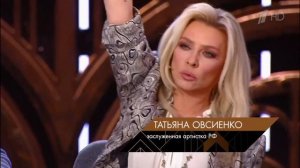Татьяна Овсиенко в программе «Сегодня вечером», песня «Морозов» (Первый канал, 28.02.2026)