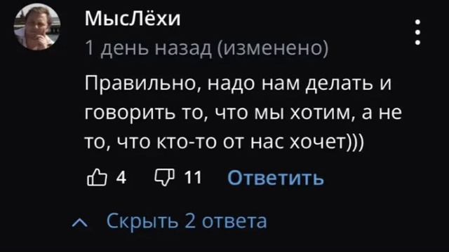 КАК - ТО ТАК ❗️🤷 смотреть онлайн
