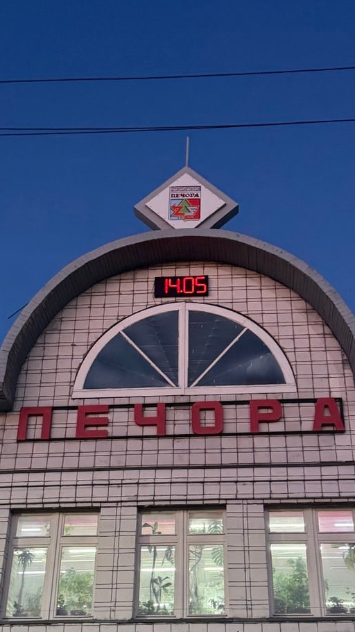 Печора-город — это тоже Тайга