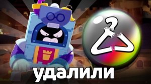 Эти СКИНЫ УДАЛИЛИ навсегда... 😭😭😭