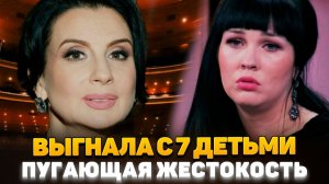 ВЫШВЫРНУЛА Племянницу с 7 Детьми! ЖЕСТОКАЯ ТАЙНА идеальной семьи Екатерины Стриженовой