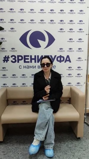 Отзыв о лазерной коррекции зрения в клинике «Зрение Уфа», 88001009876