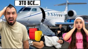 🍿 ОСТАЛИСЬ В АЭРОПОРТУ!!! ПОТЕРЯЛИ КАМЕРУ! ЛЕТИМ В МАЛАЙЗИЮ
