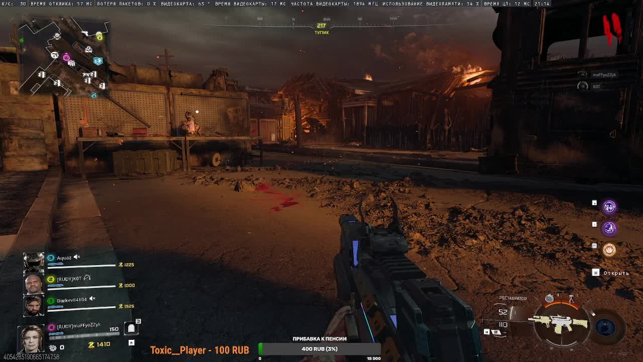 Call of Duty - WARZONE 2.0 смотреть онлайн