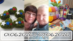 Вязальный дневник 01.06.2026-07.06.2026: ярмарка, огромный подарок... и я без бабушки 😢