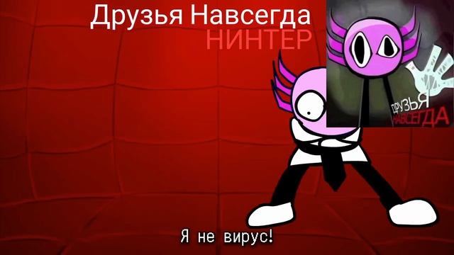 я не вирус смотреть онлайн