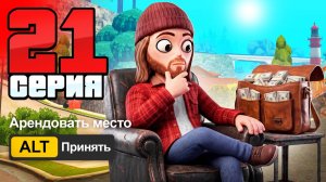 Новый ФАРМ после ОБНОВЫ🤫💸 21 ПУТЬ БОМЖА на АРИЗОНА - Заработки на ARIZONA RP