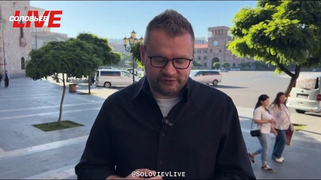 Парламентские выборы в Армении | Репортаж СоловьёвLive смотреть онлайн