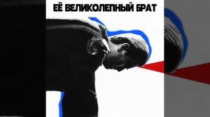 эдит