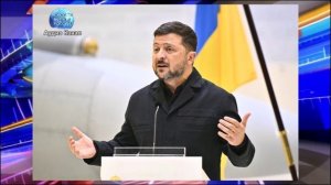 Французский генерал раскрыл истинные адресаты письма Зеленского