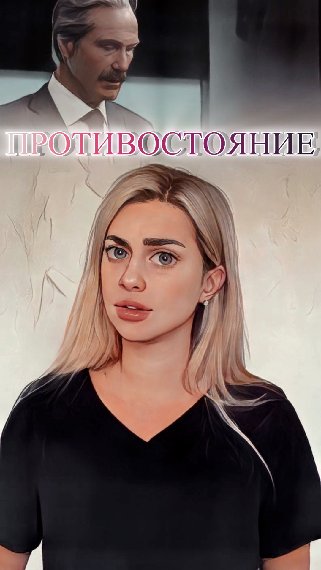 ЧЕЛОВЕК-ПАУК: ВОЗВРАЩЕНИЕ ДОМОЙ смотреть онлайн